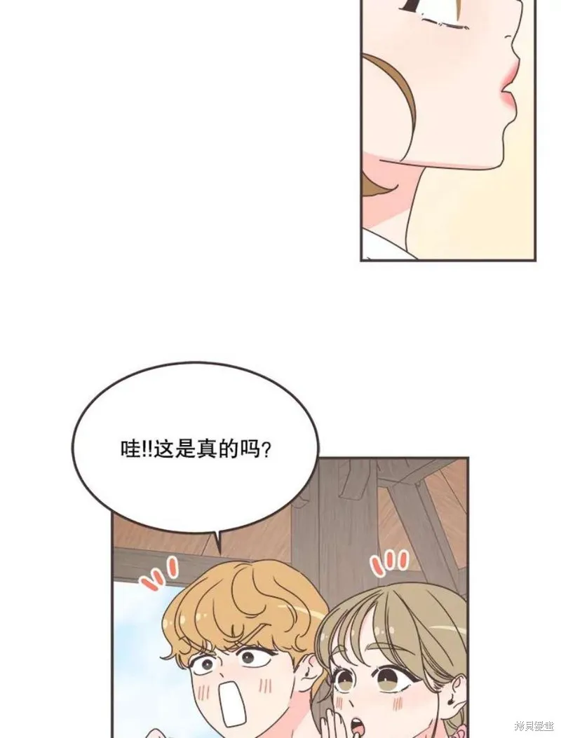 第137话 第10页