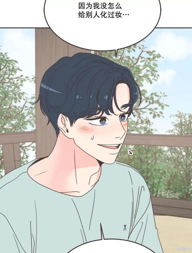 第137话 第12页