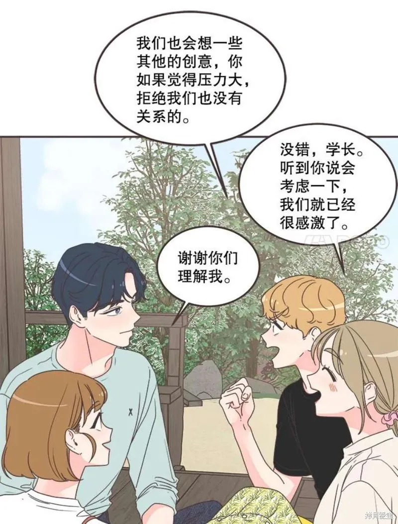 第137话 第14页