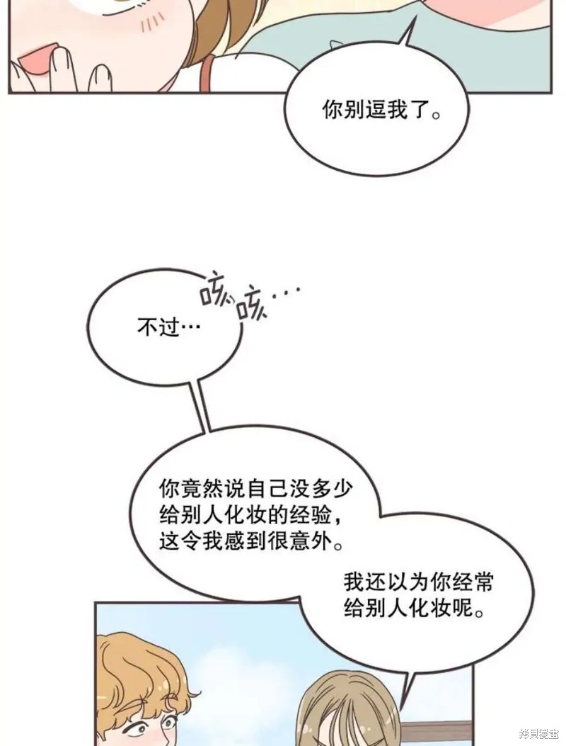 第137话 第16页