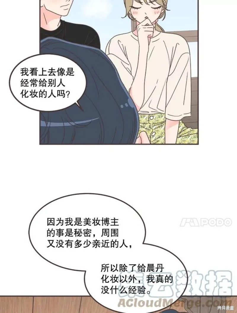 第137话 第17页