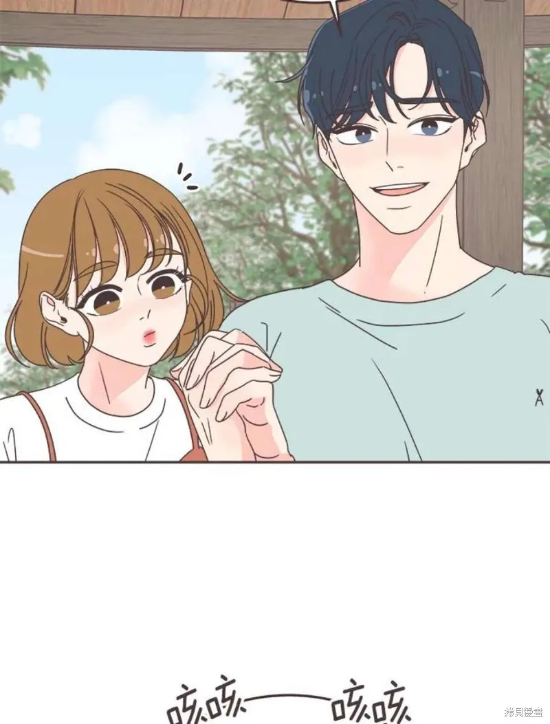 第137话 第18页