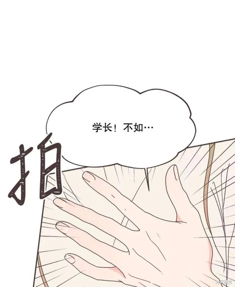 第137话 第20页