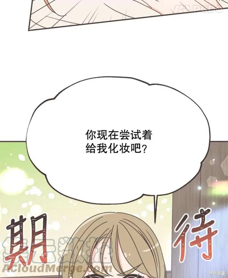 第137话 第21页