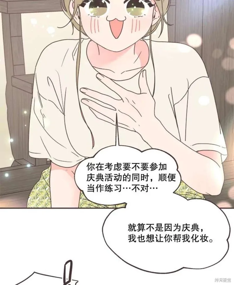 第137话 第22页