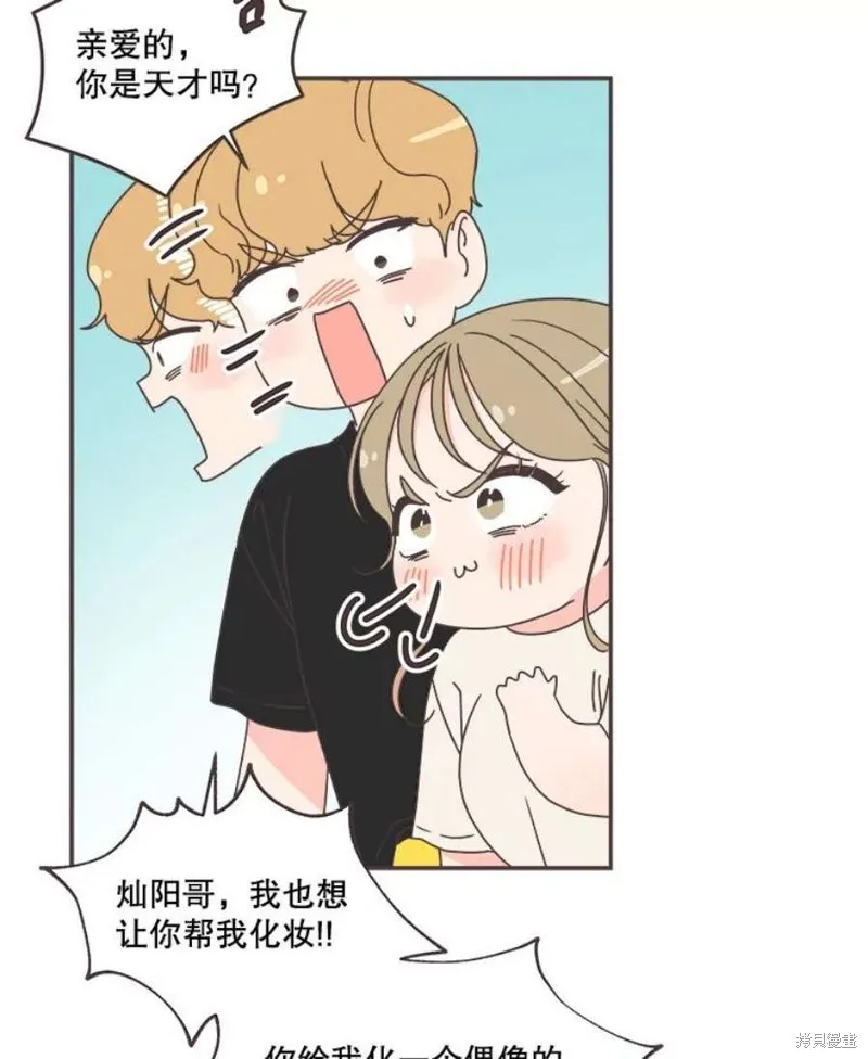 第137话 第23页