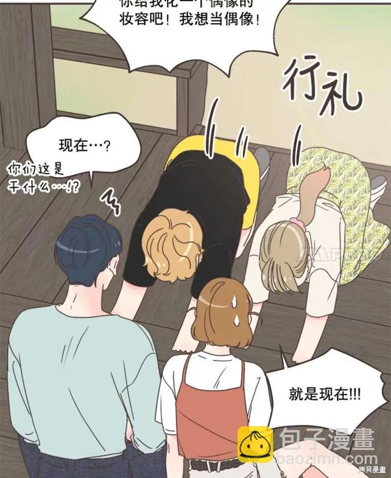 第137话 第24页