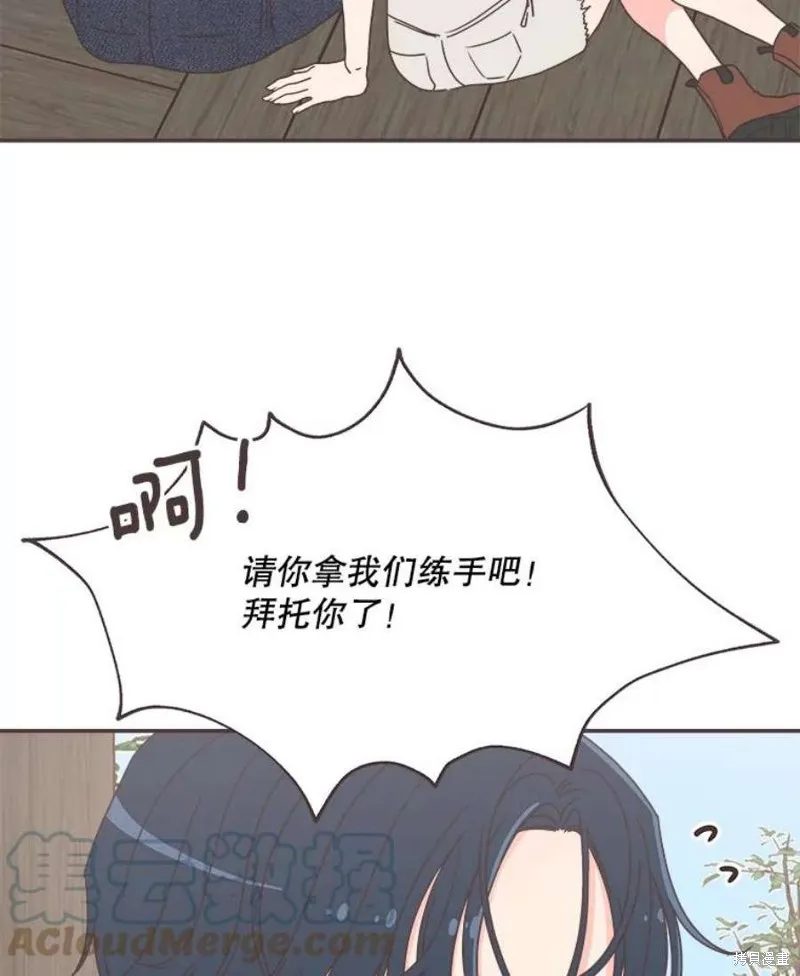 第137话 第25页