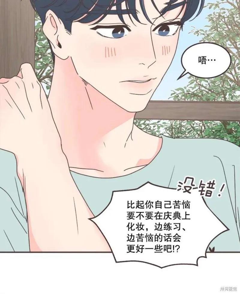 第137话 第26页