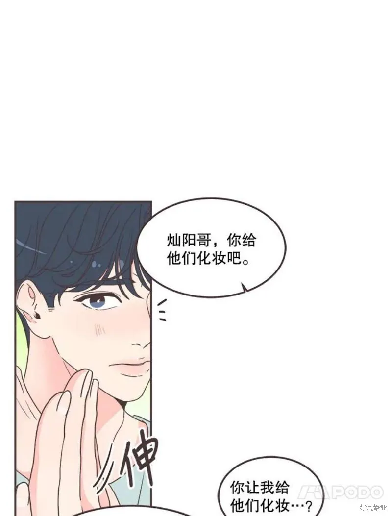 第137话 第27页