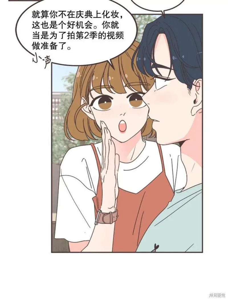 第137话 第28页