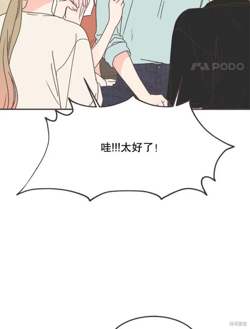 第137话 第31页