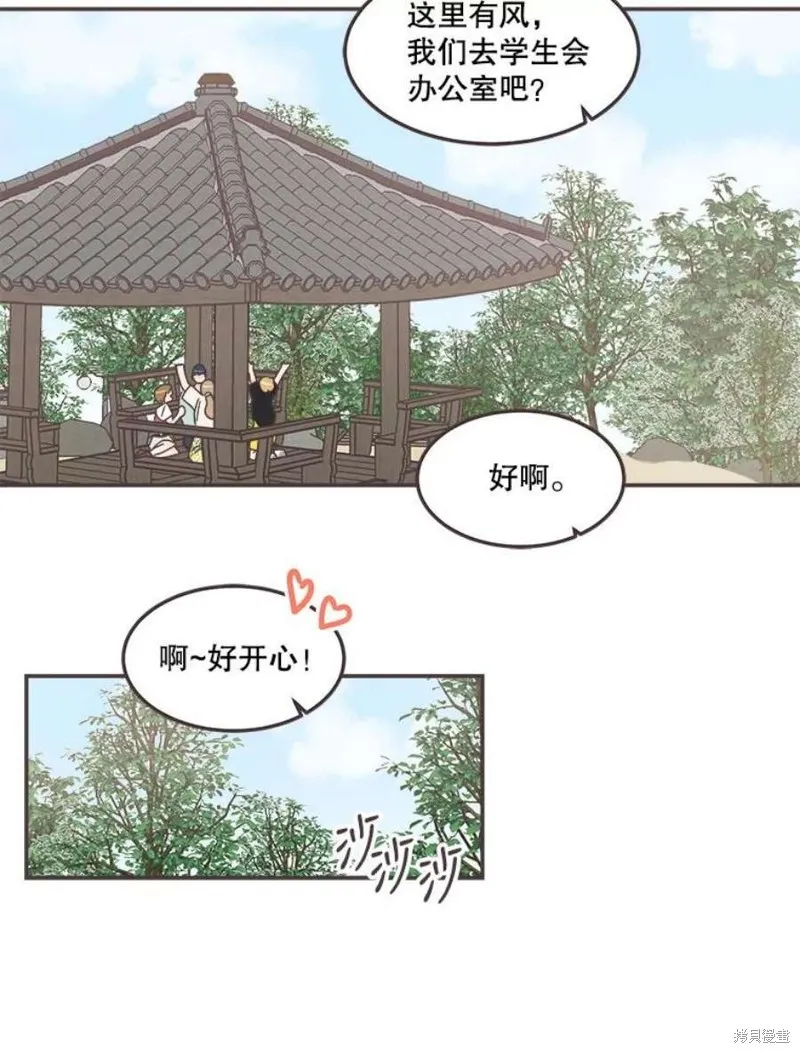 第137话 第32页