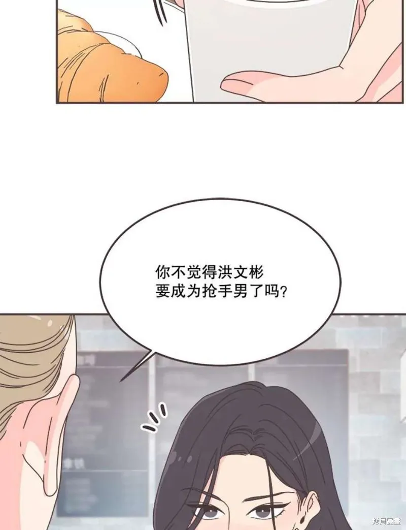 第137话 第34页