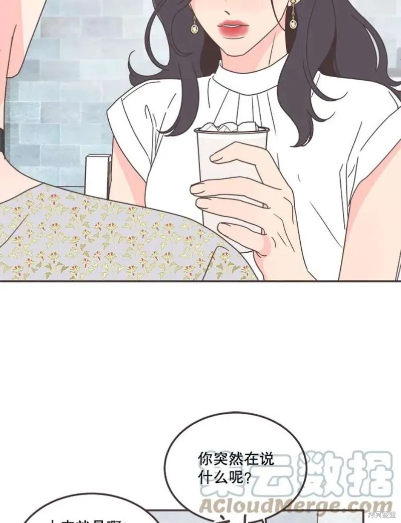 第137话 第35页
