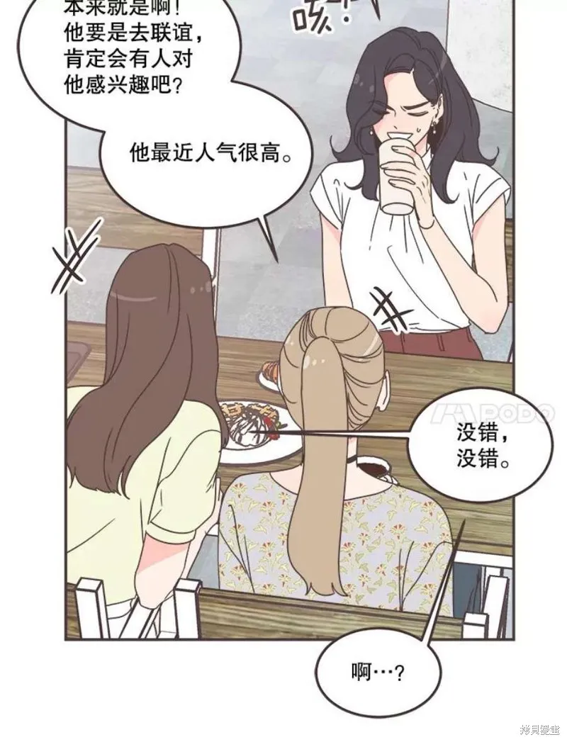 第137话 第36页