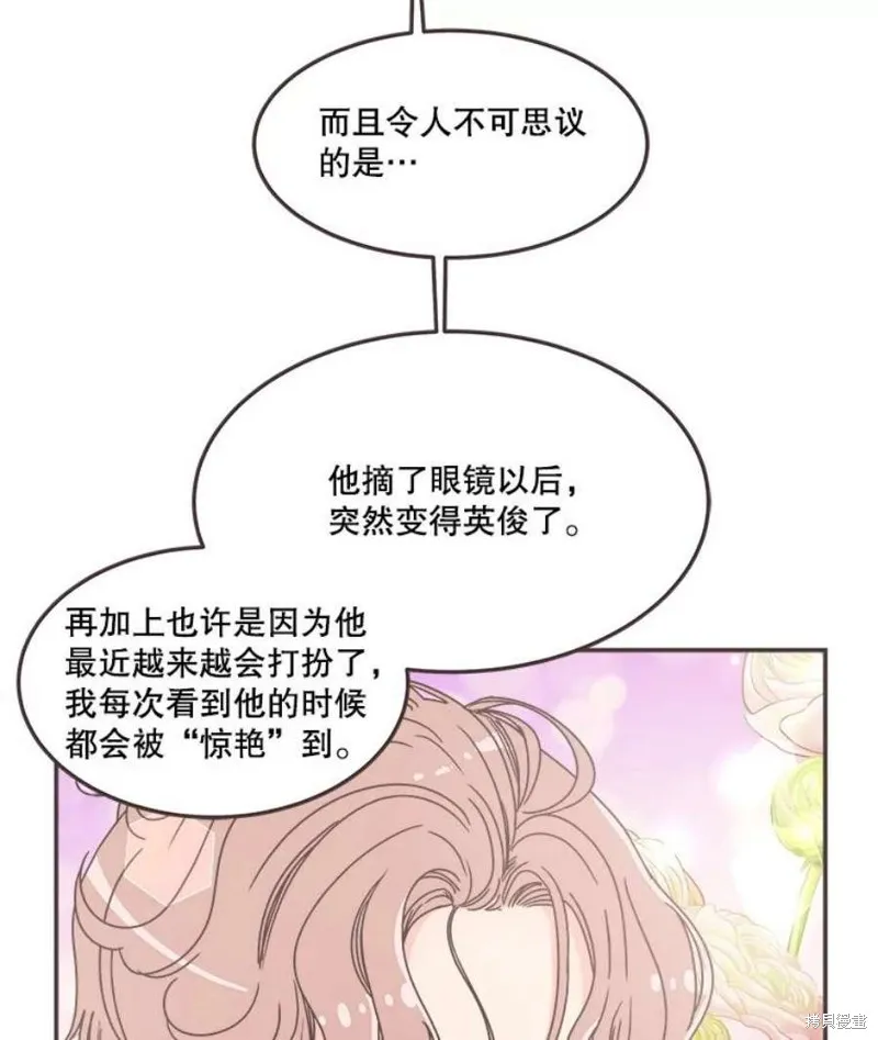 第137话 第38页