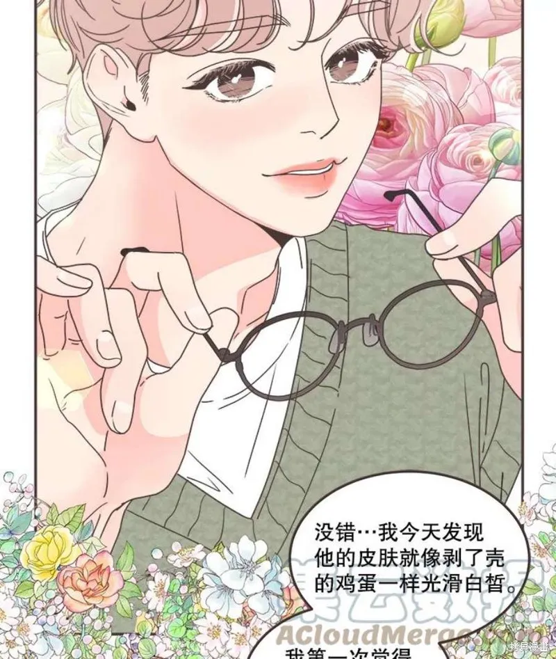 第137话 第39页