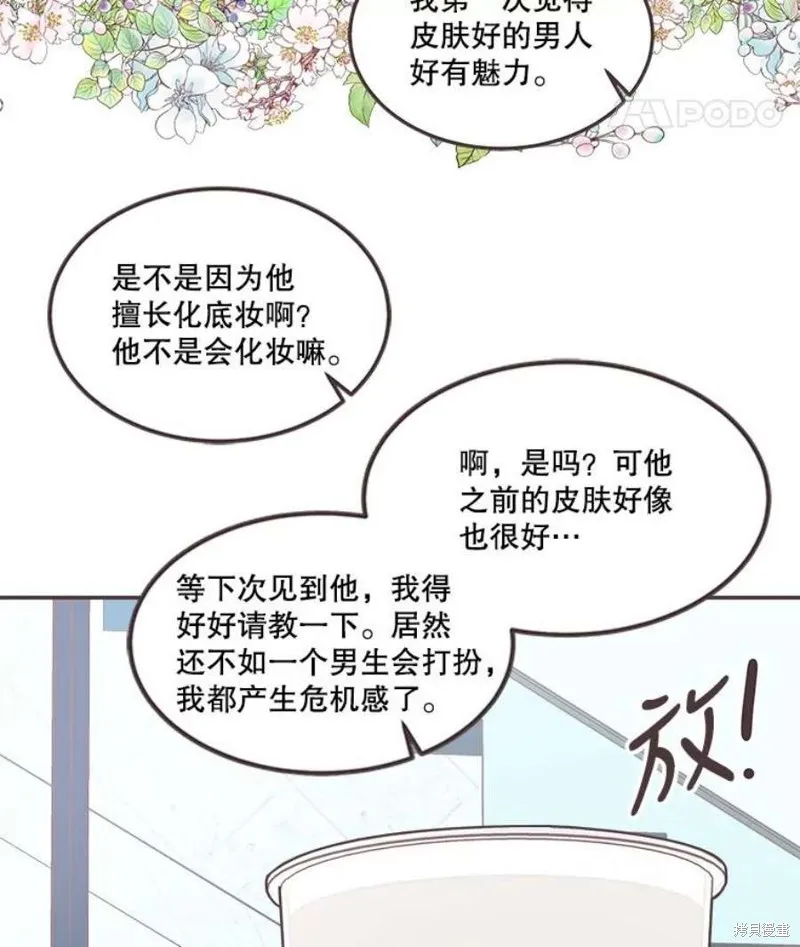 第137话 第40页