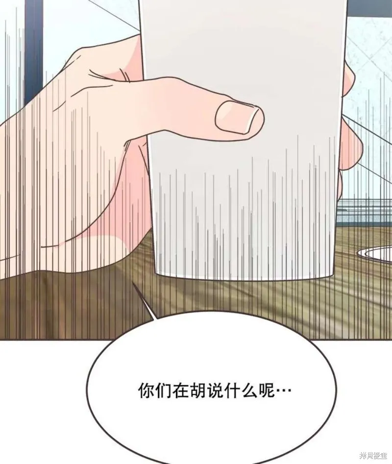 第137话 第41页