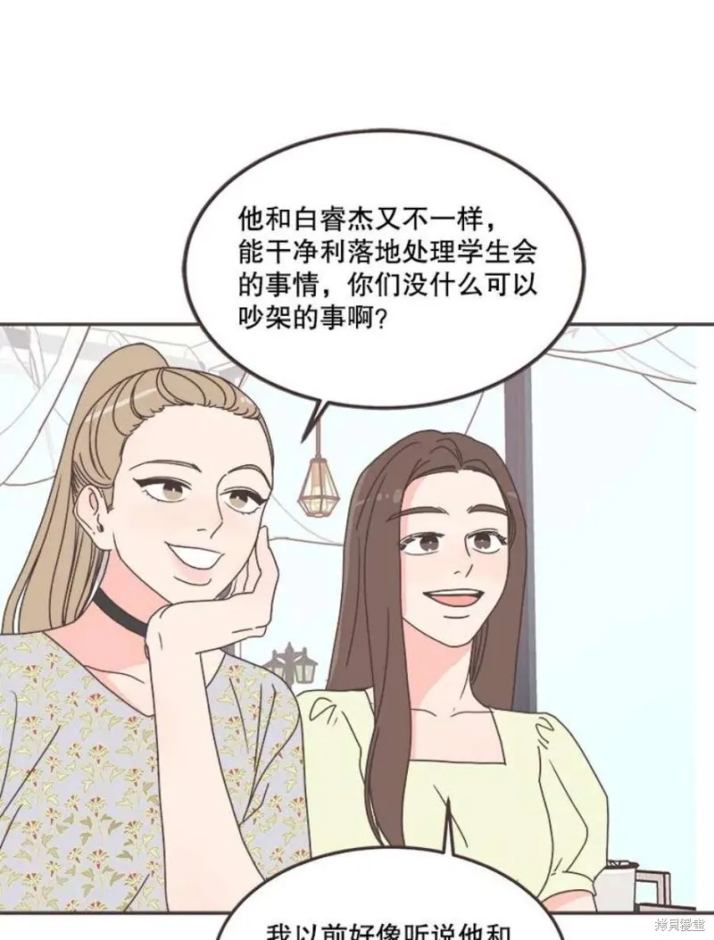 第137话 第44页