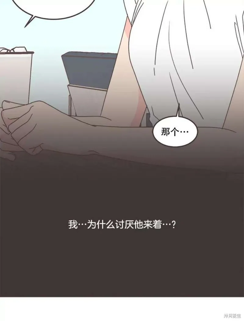第137话 第46页