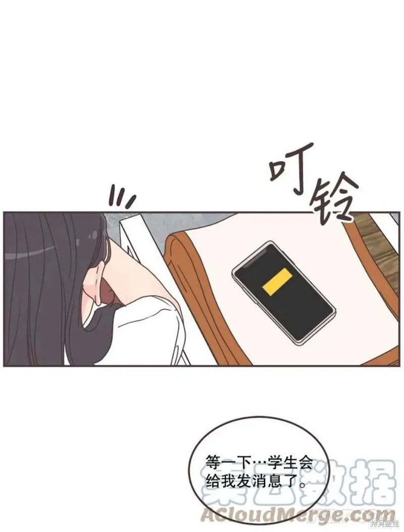 第137话 第47页