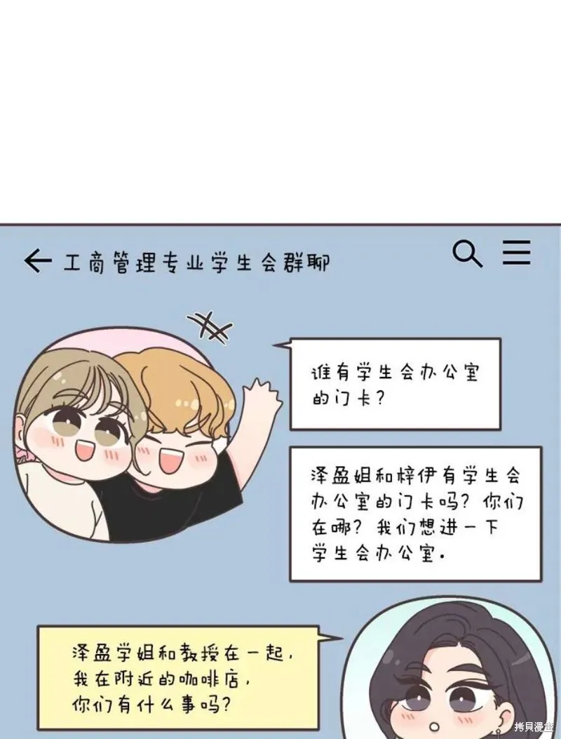 第137话 第48页