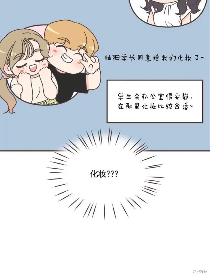 第137话 第49页