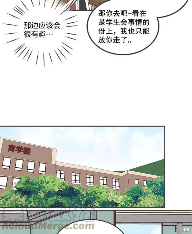 第137话 第51页