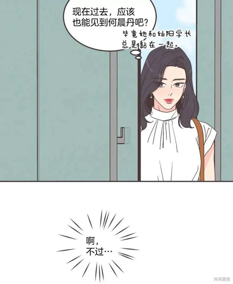 第137话 第52页