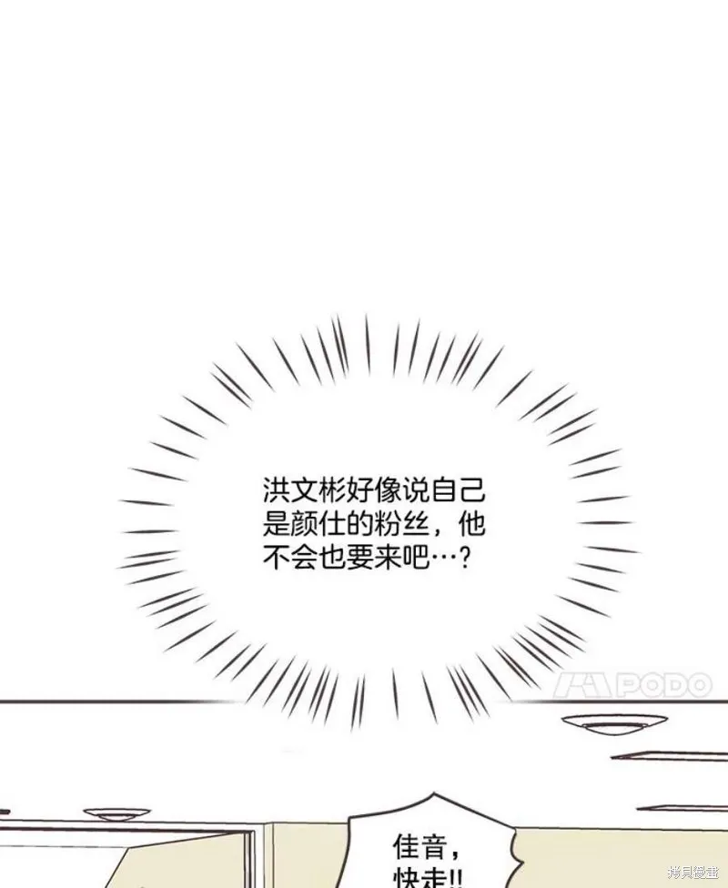 第137话 第53页