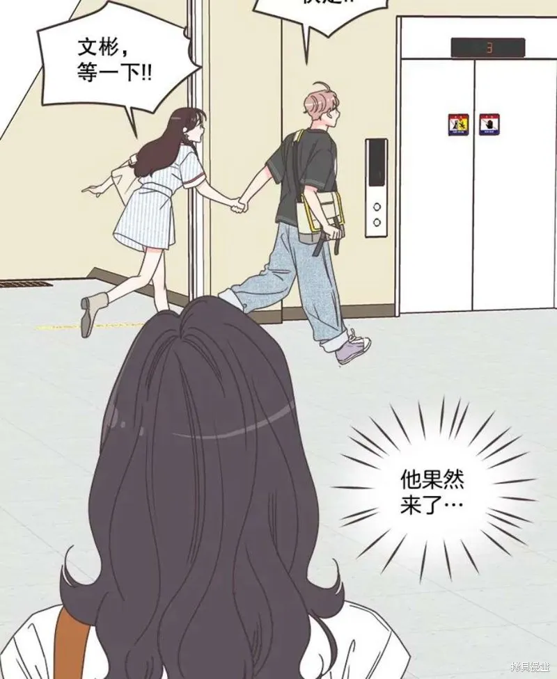 第137话 第54页