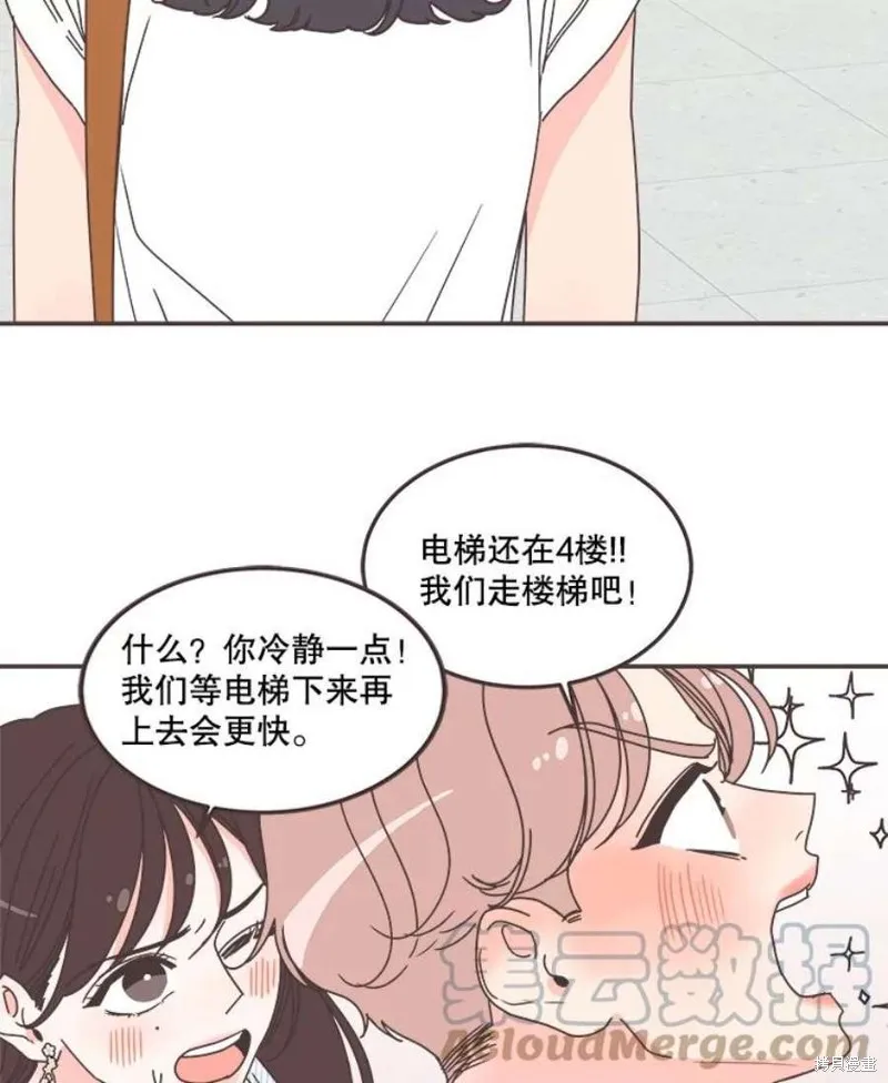 第137话 第55页