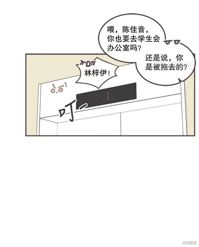 第137话 第57页