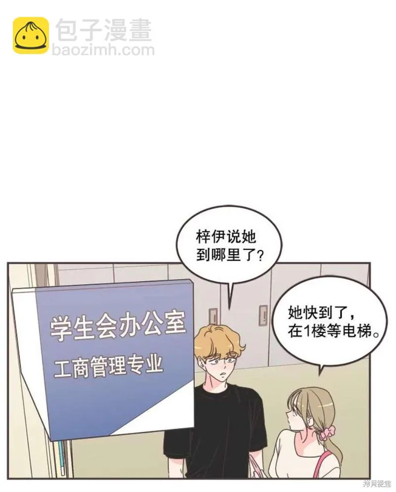 第137话 第58页
