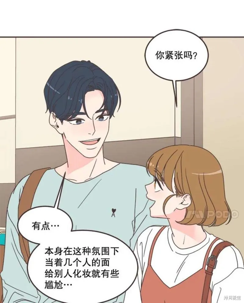 第137话 第60页