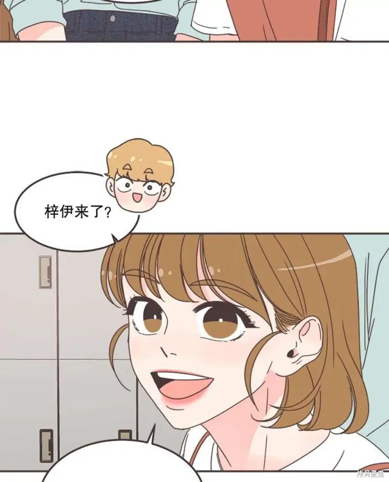 第137话 第61页