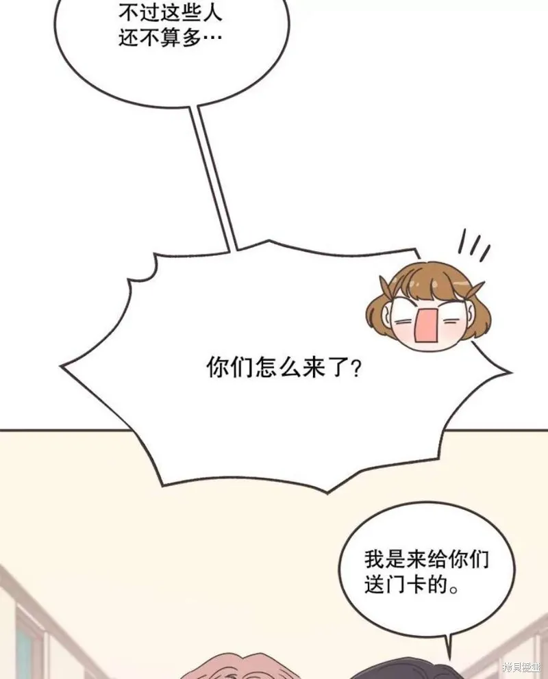 第137话 第62页