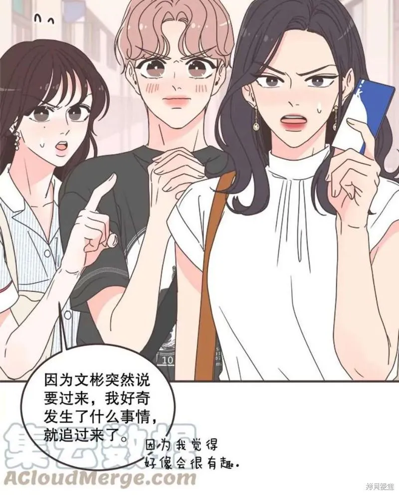 第137话 第63页