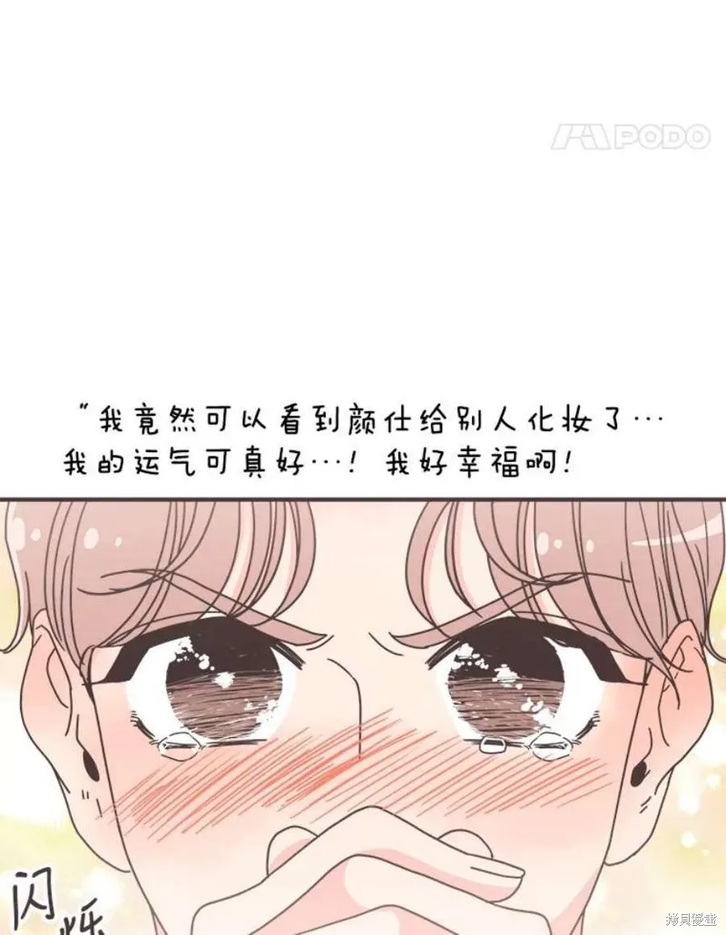 第137话 第64页