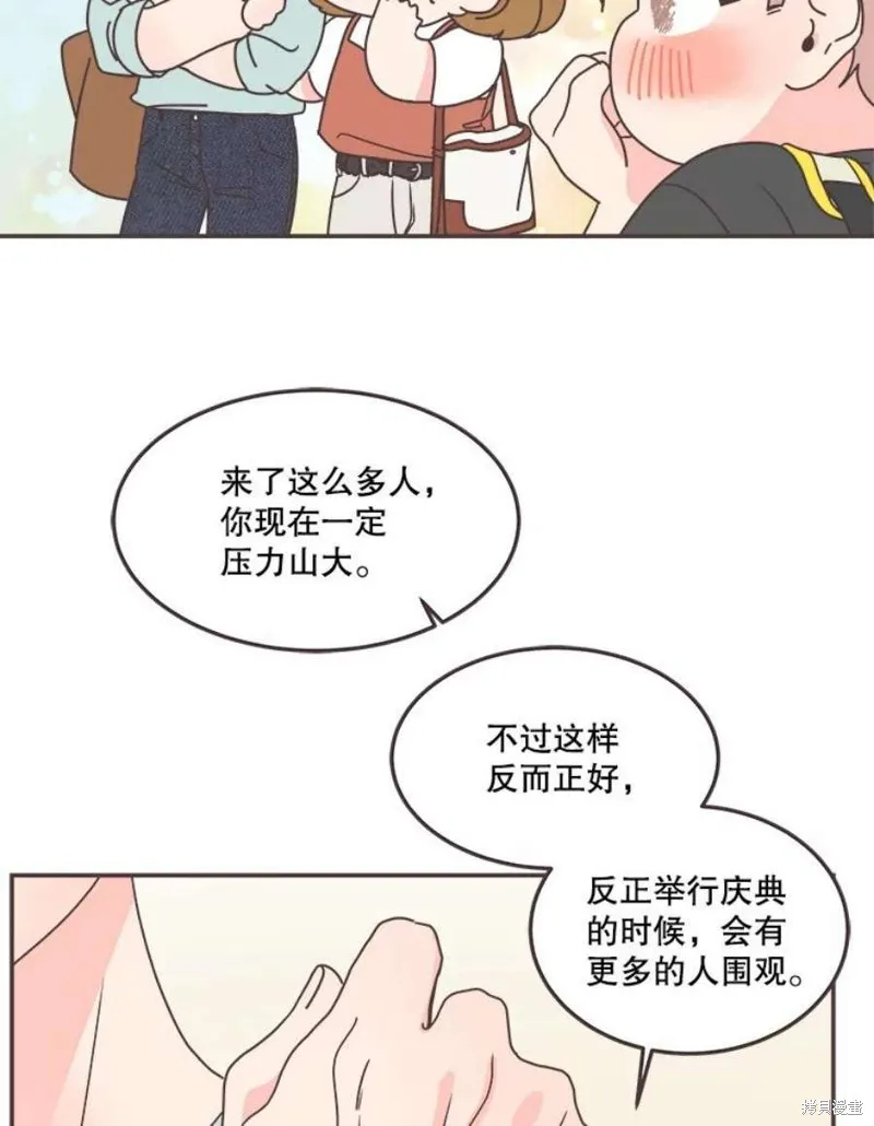 第137话 第66页