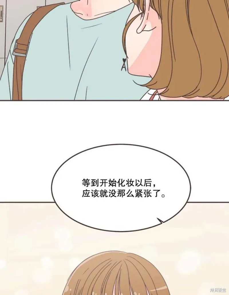 第137话 第68页