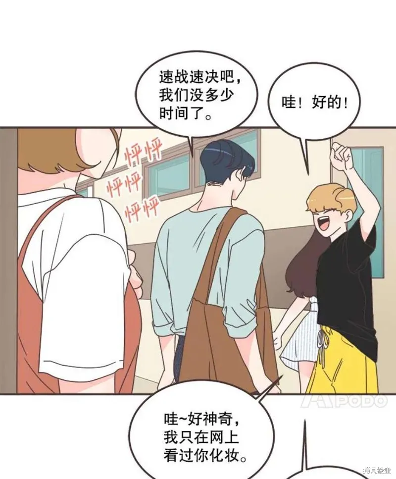 第137话 第70页