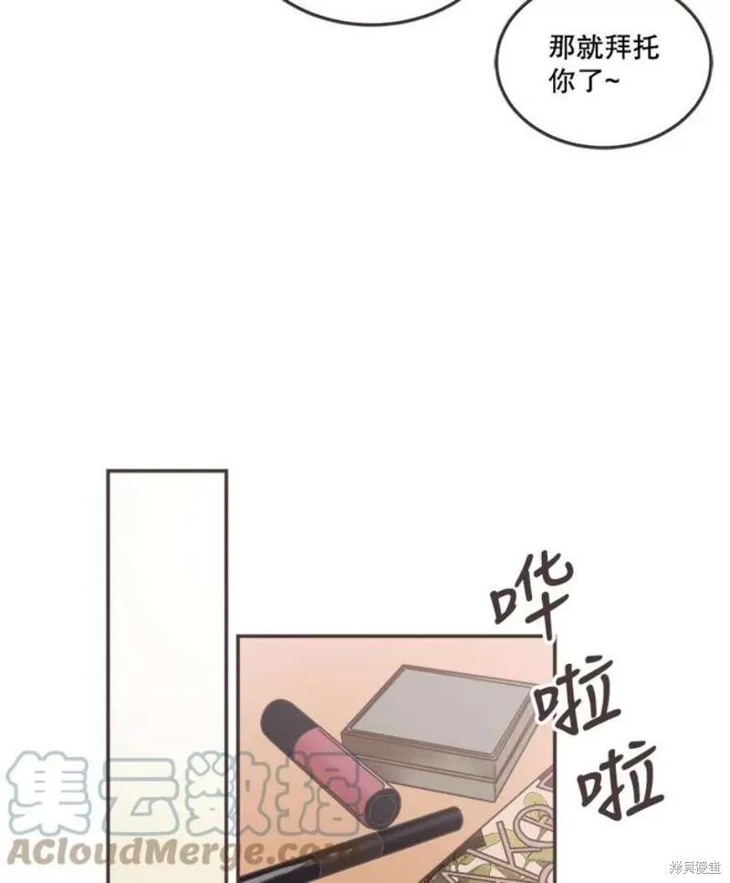 第137话 第71页