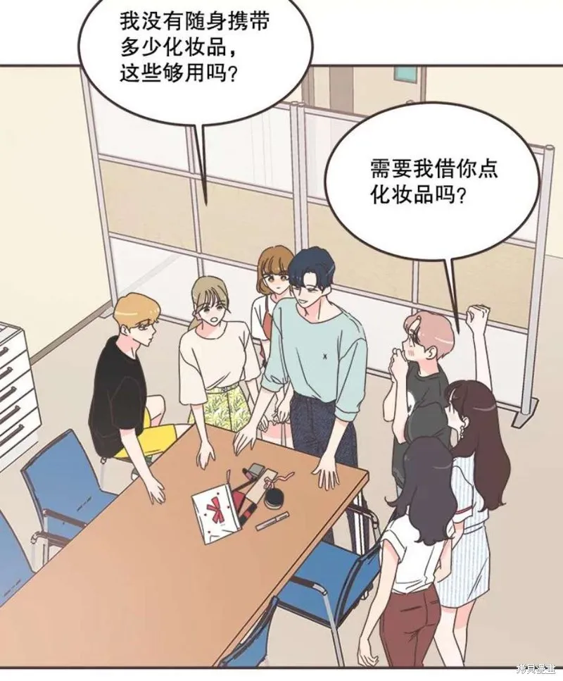 第137话 第73页