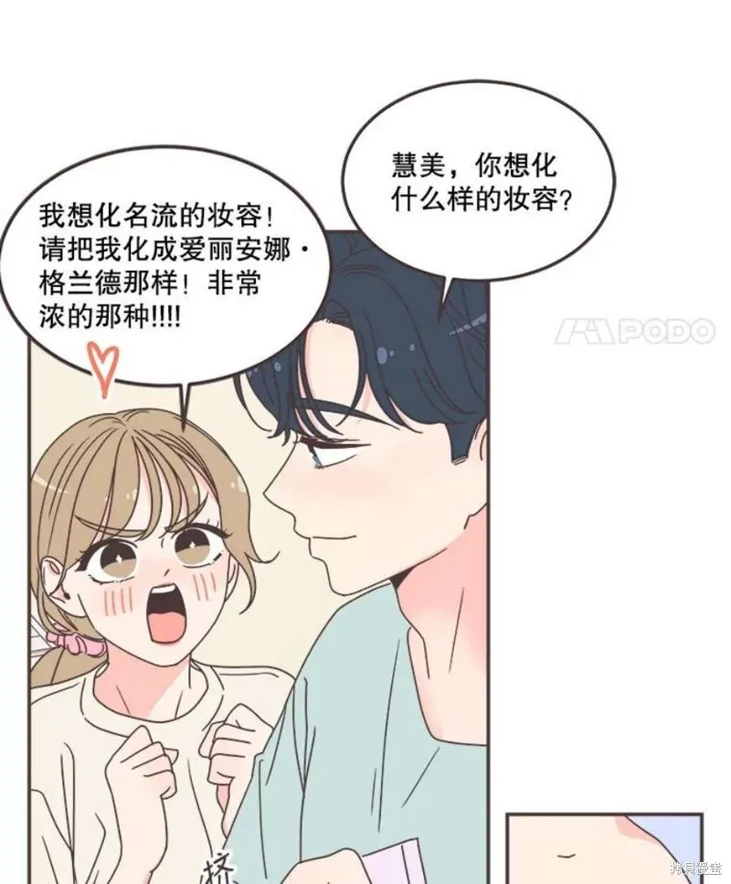 第137话 第74页