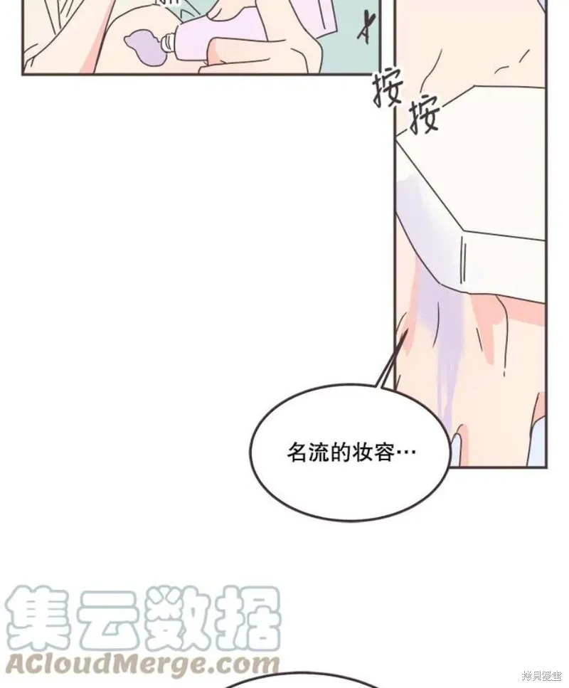 第137话 第75页