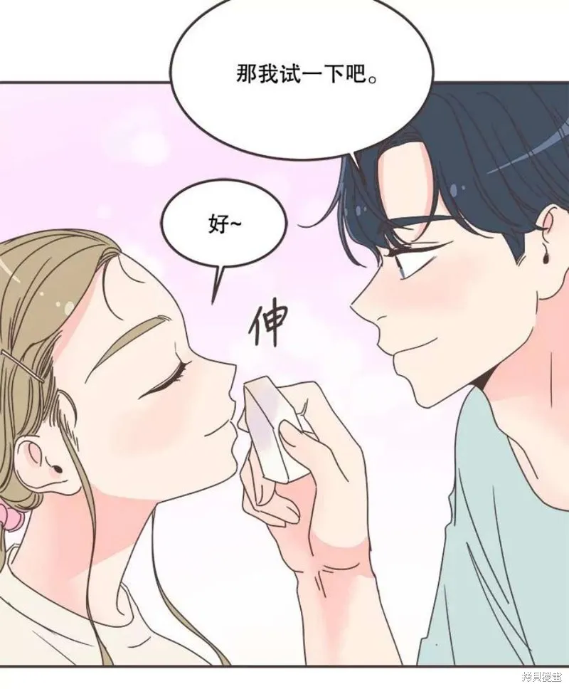 第137话 第76页