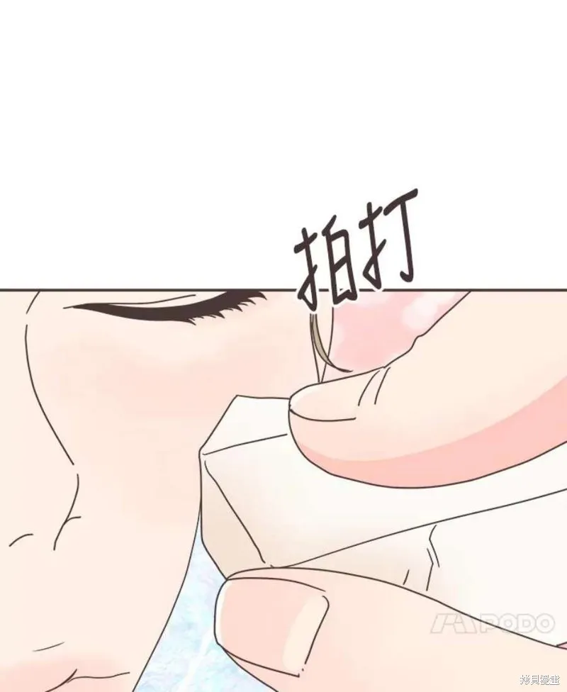 第137话 第77页